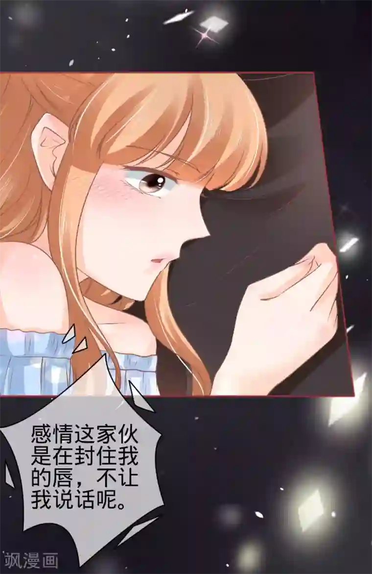 阴阳界的新娘第60话