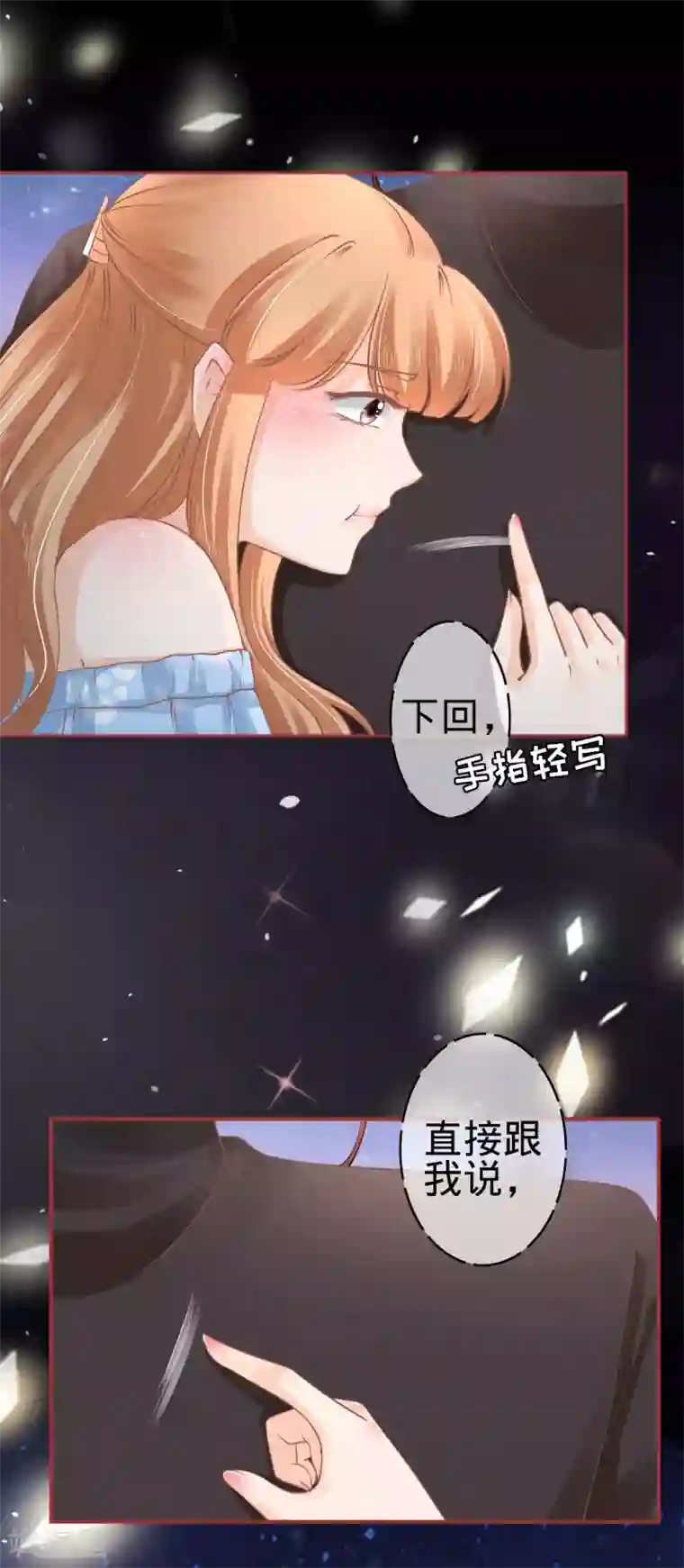 阴阳界的新娘第60话