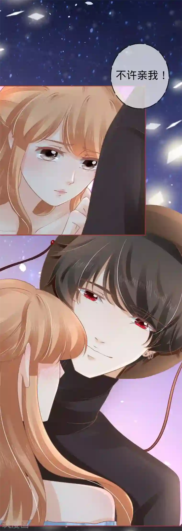 阴阳界的新娘第60话