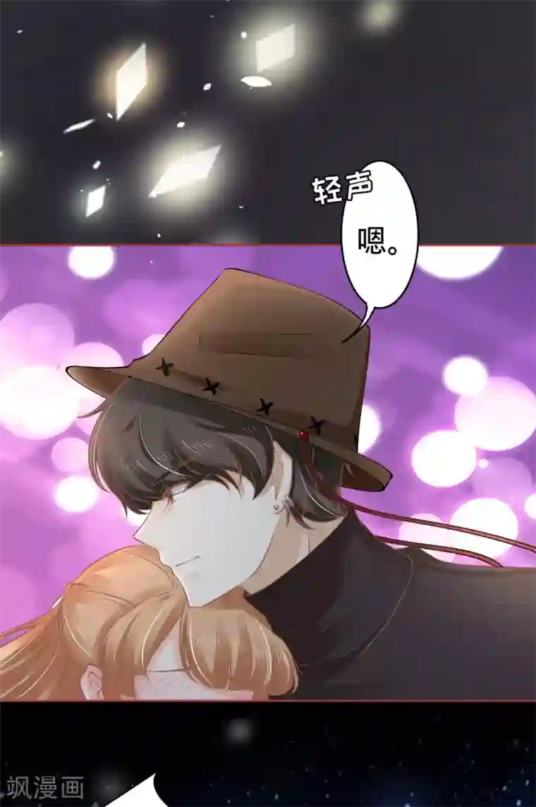 阴阳界的新娘第60话