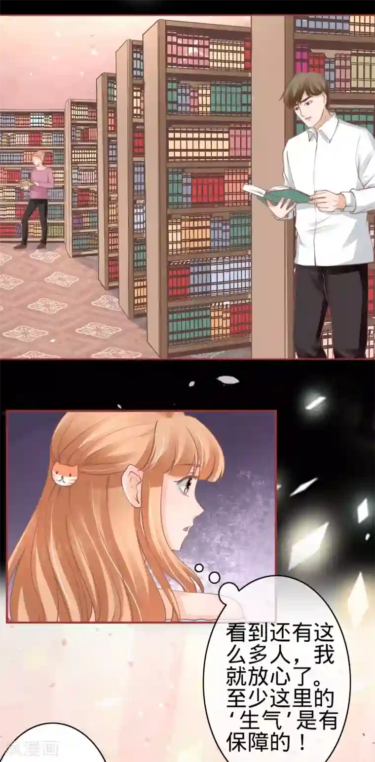 阴阳界的新娘第60话