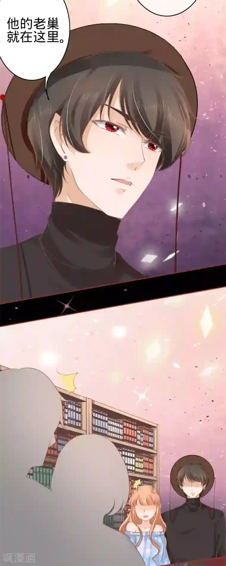 阴阳界的新娘第60话