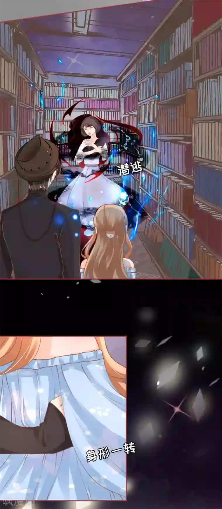 阴阳界的新娘第60话