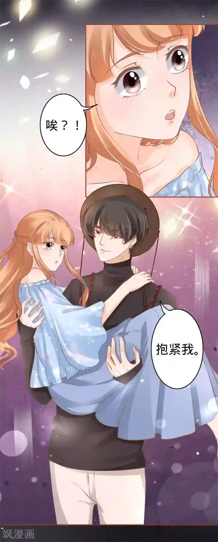 阴阳界的新娘第60话