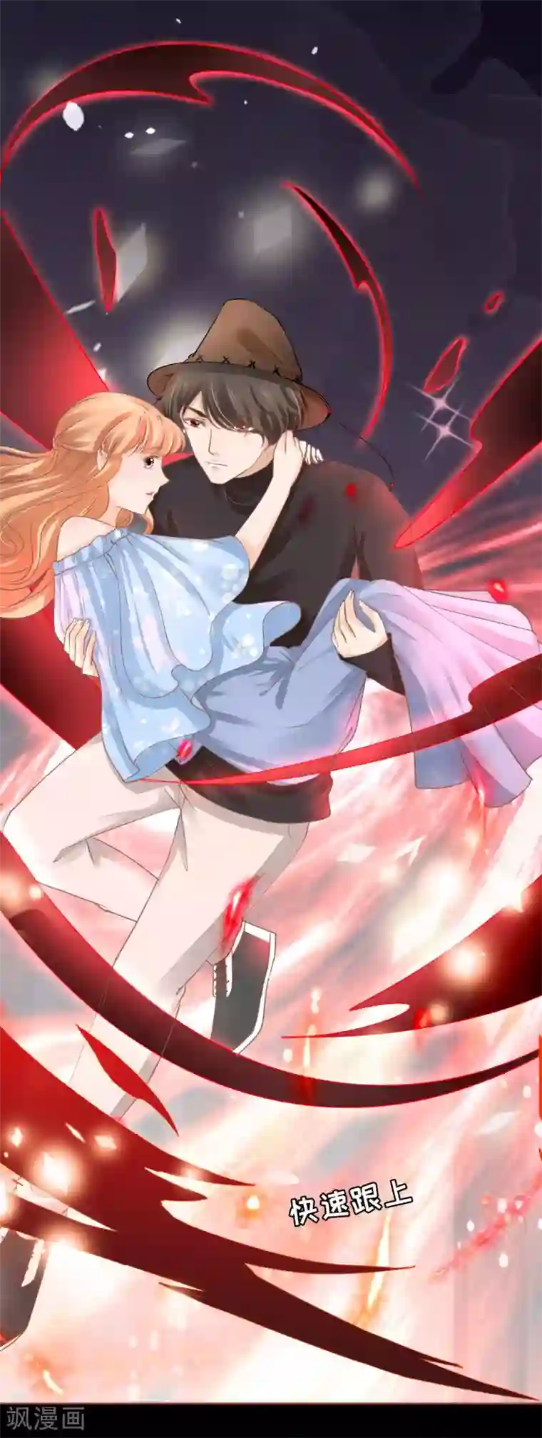 阴阳界的新娘第60话