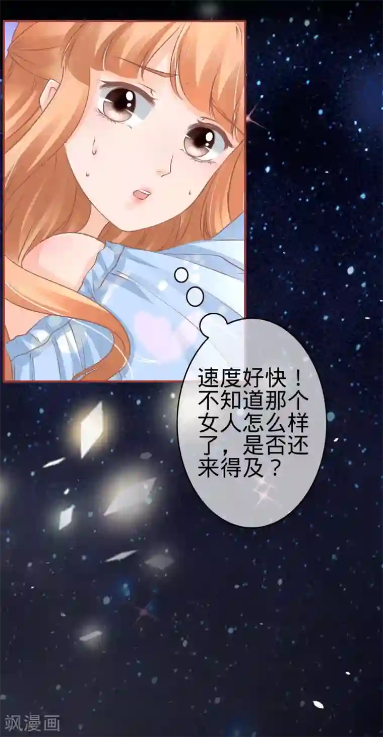 阴阳界的新娘第60话