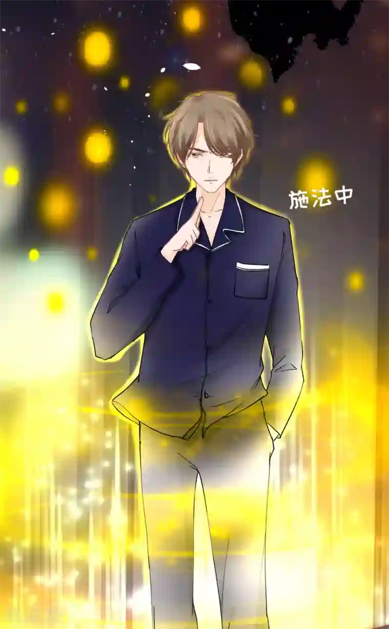 阴阳界的新娘第61话