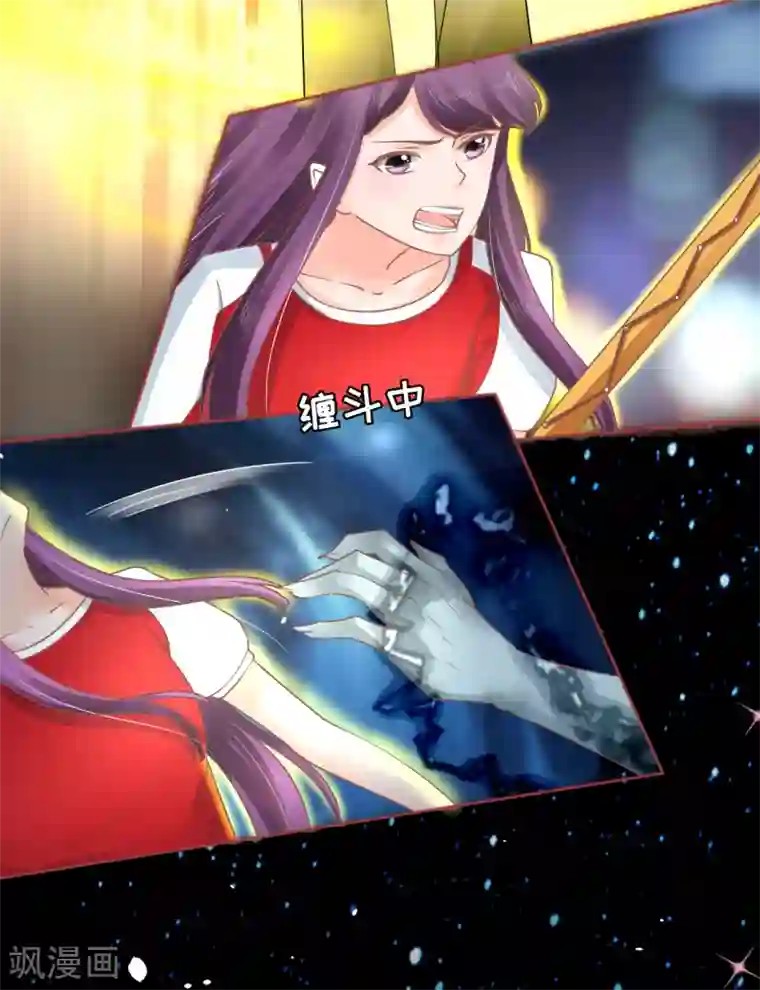 阴阳界的新娘第61话