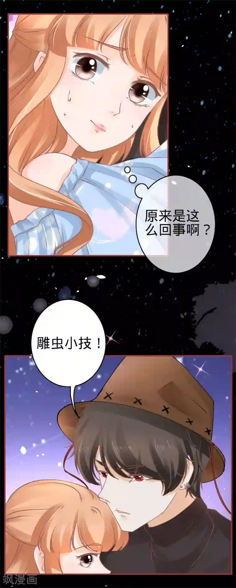 阴阳界的新娘第61话