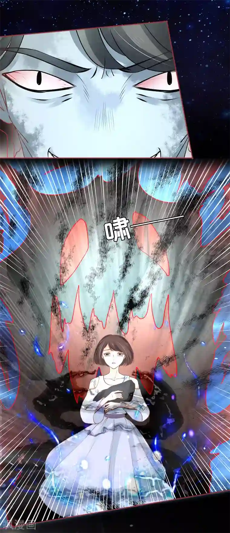 阴阳界的新娘第61话