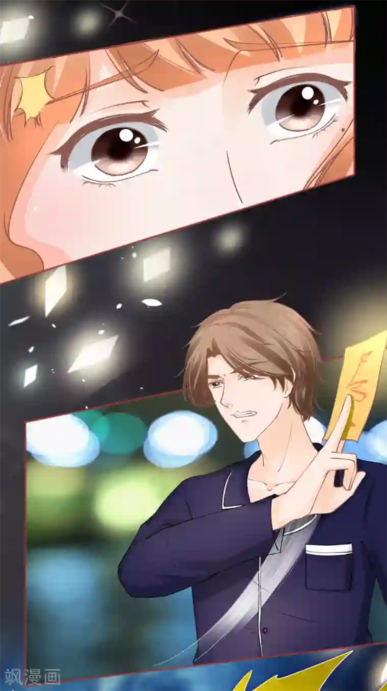 阴阳界的新娘第61话