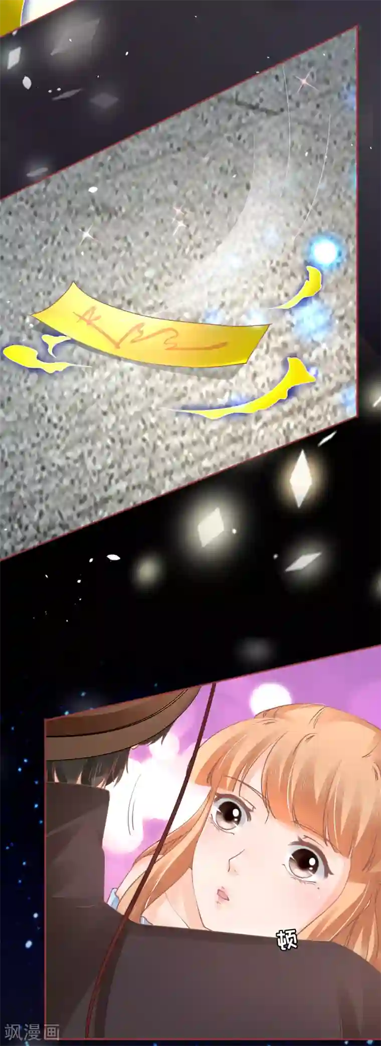 阴阳界的新娘第61话