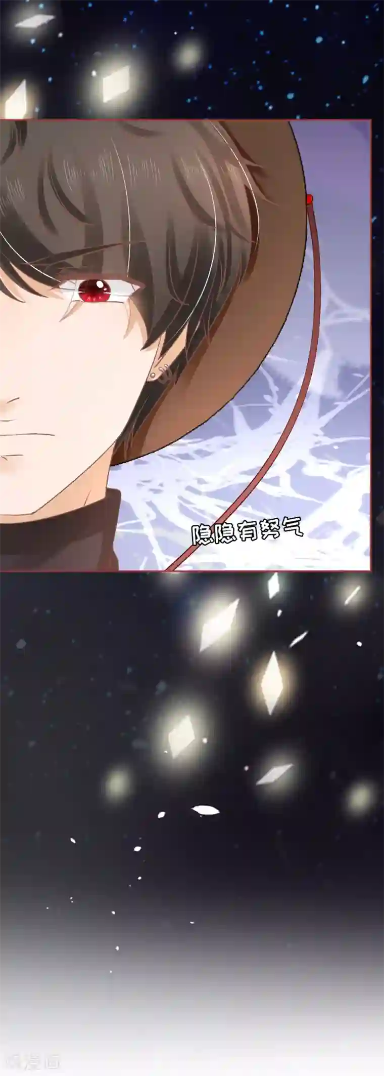 阴阳界的新娘第61话