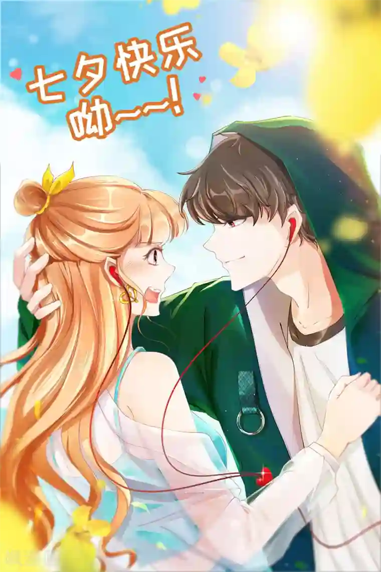 阴阳界的新娘第61话