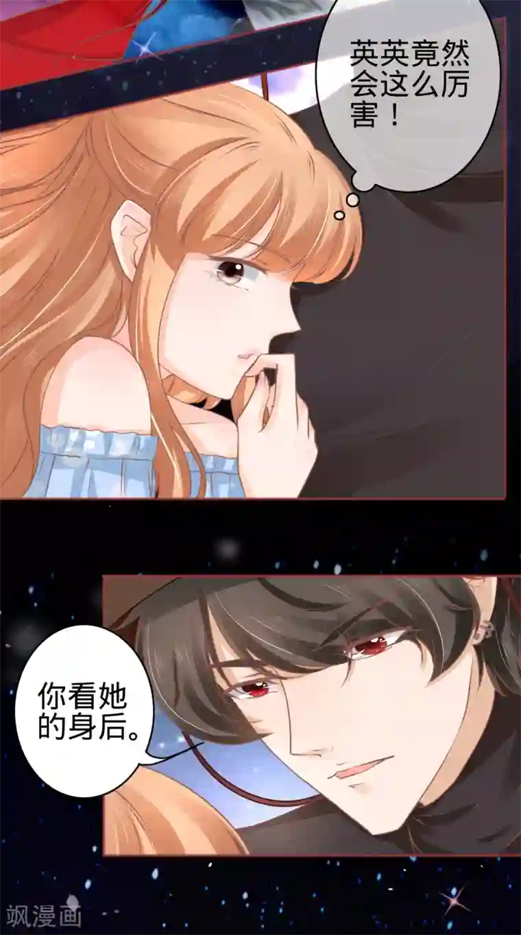 阴阳界的新娘第61话