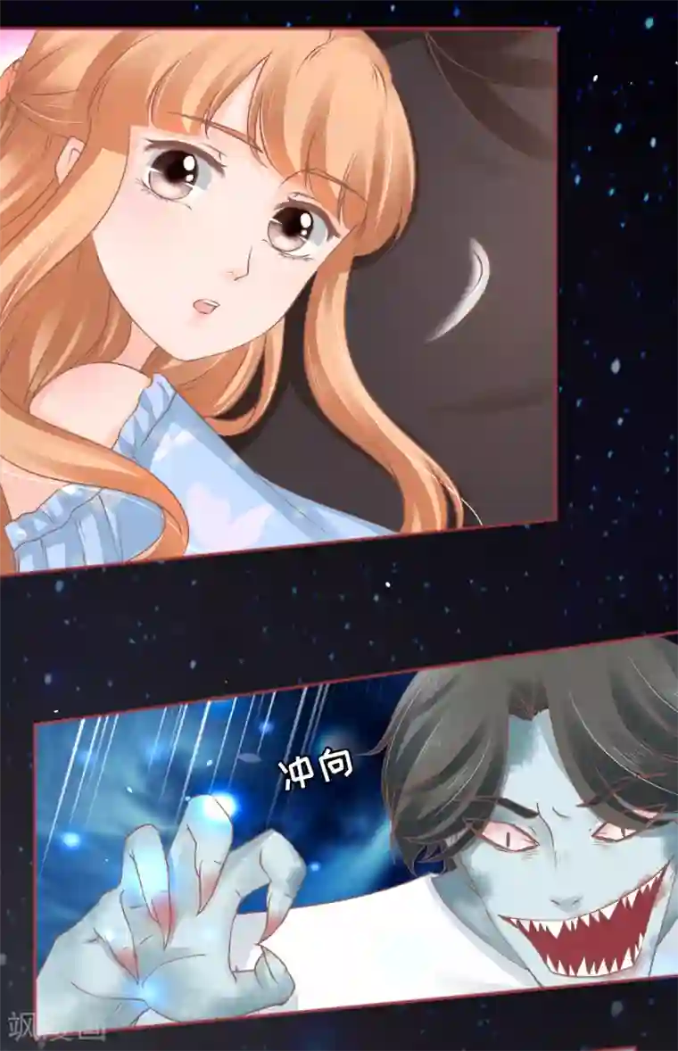 阴阳界的新娘第61话