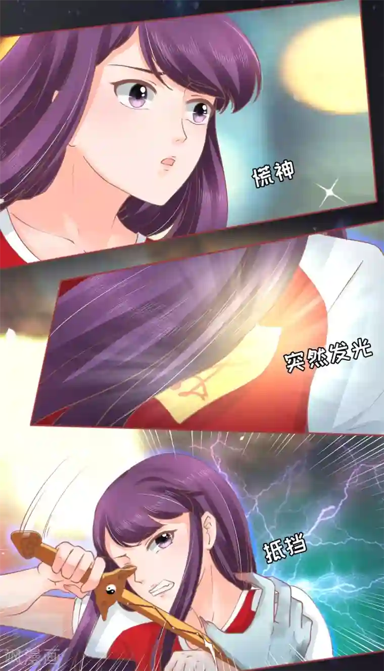 阴阳界的新娘第61话