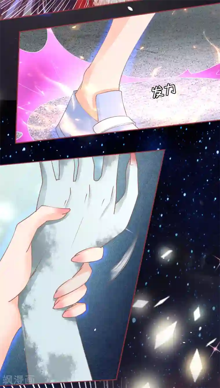 阴阳界的新娘第61话