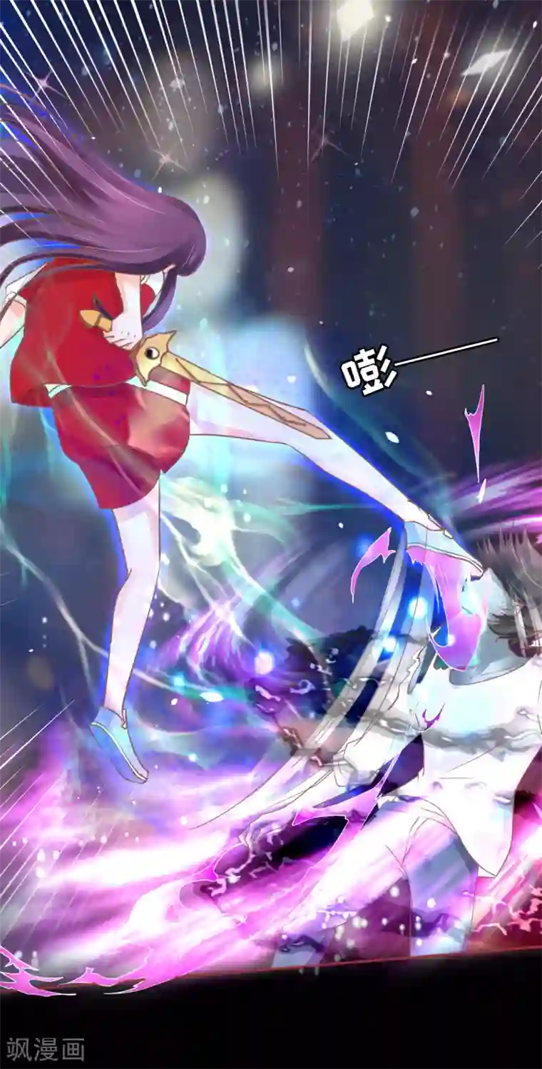 阴阳界的新娘第61话