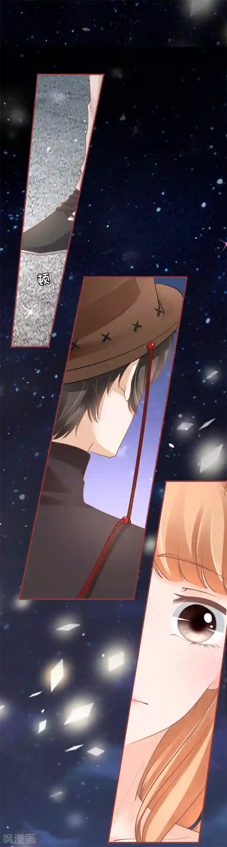 阴阳界的新娘第62话