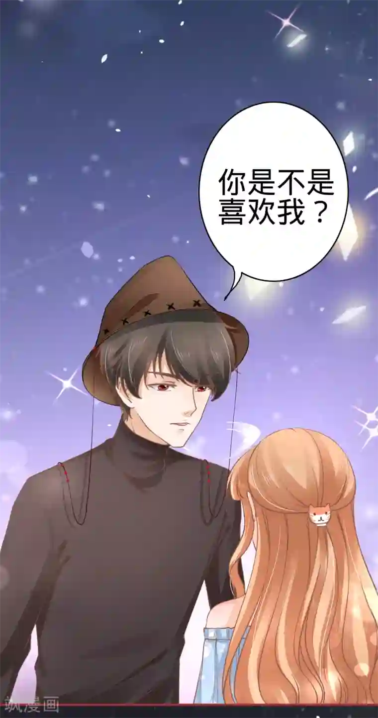 阴阳界的新娘第62话