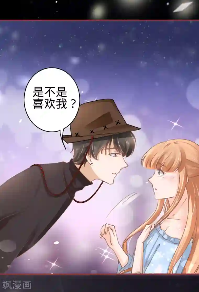 阴阳界的新娘第62话