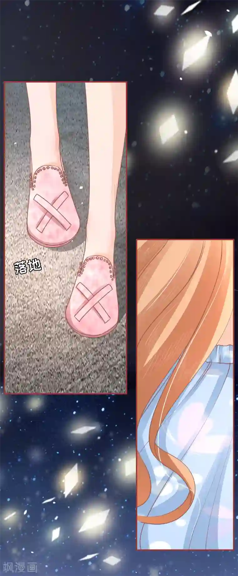 阴阳界的新娘第62话