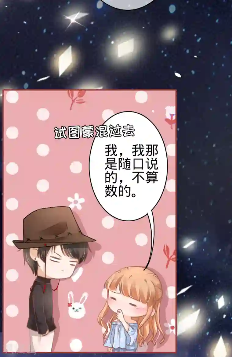 阴阳界的新娘第62话