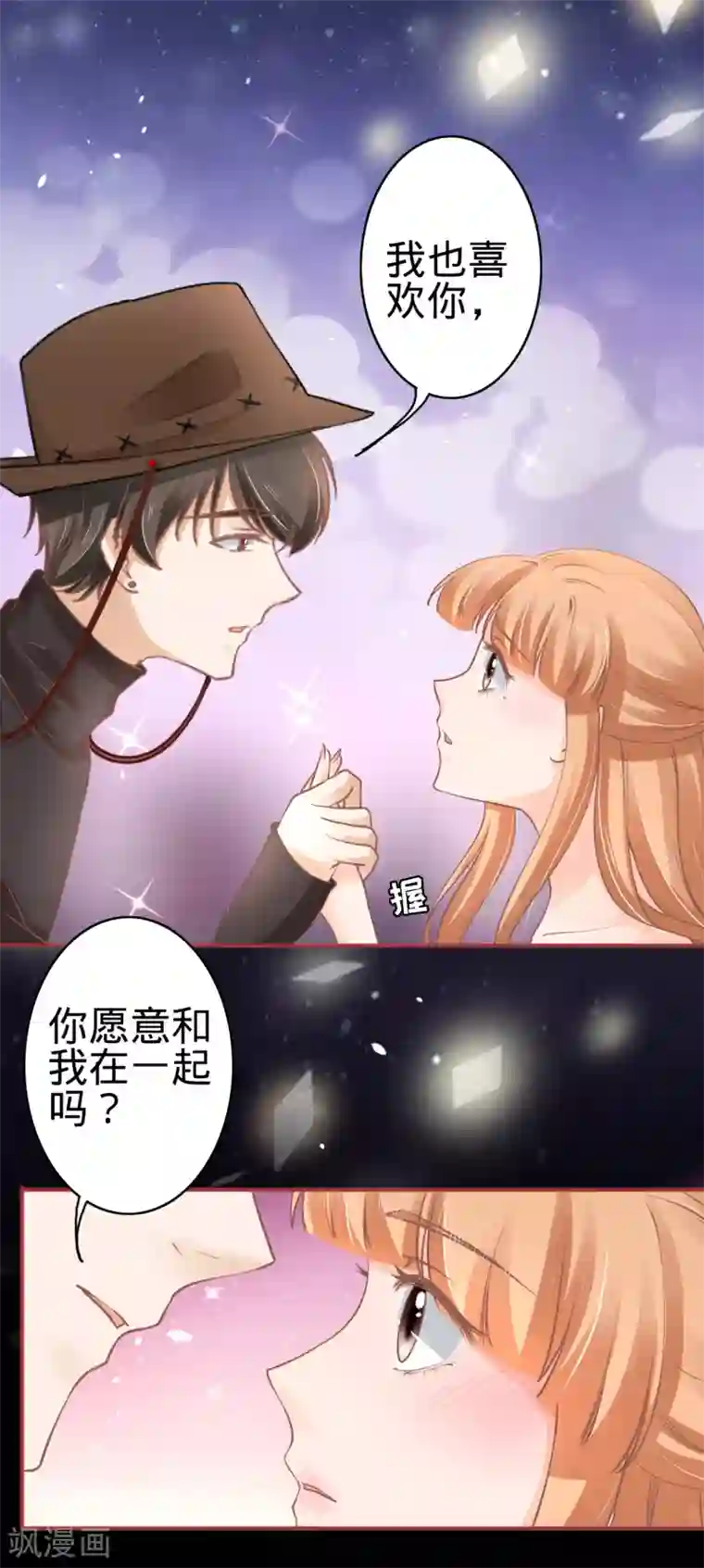 阴阳界的新娘第62话