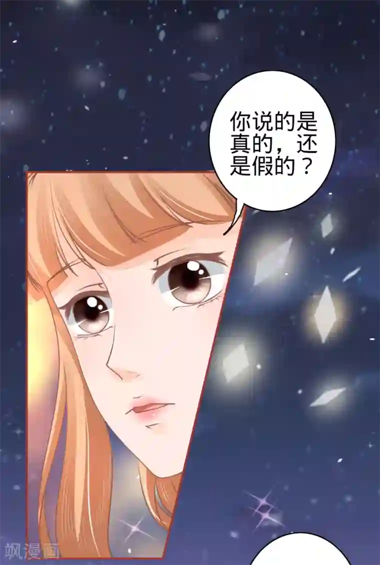 阴阳界的新娘第62话