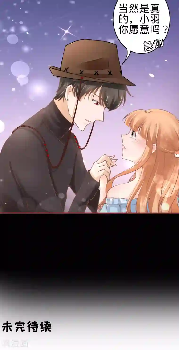 阴阳界的新娘第62话