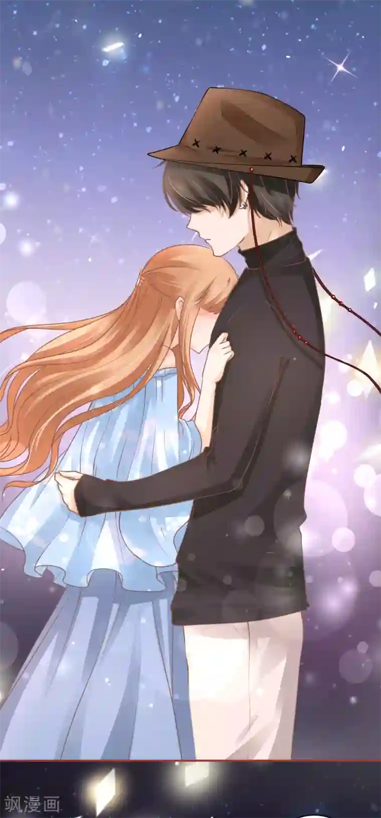 阴阳界的新娘第62话