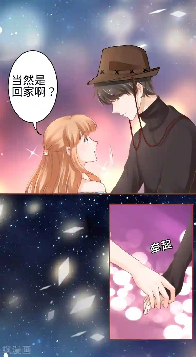 阴阳界的新娘第62话