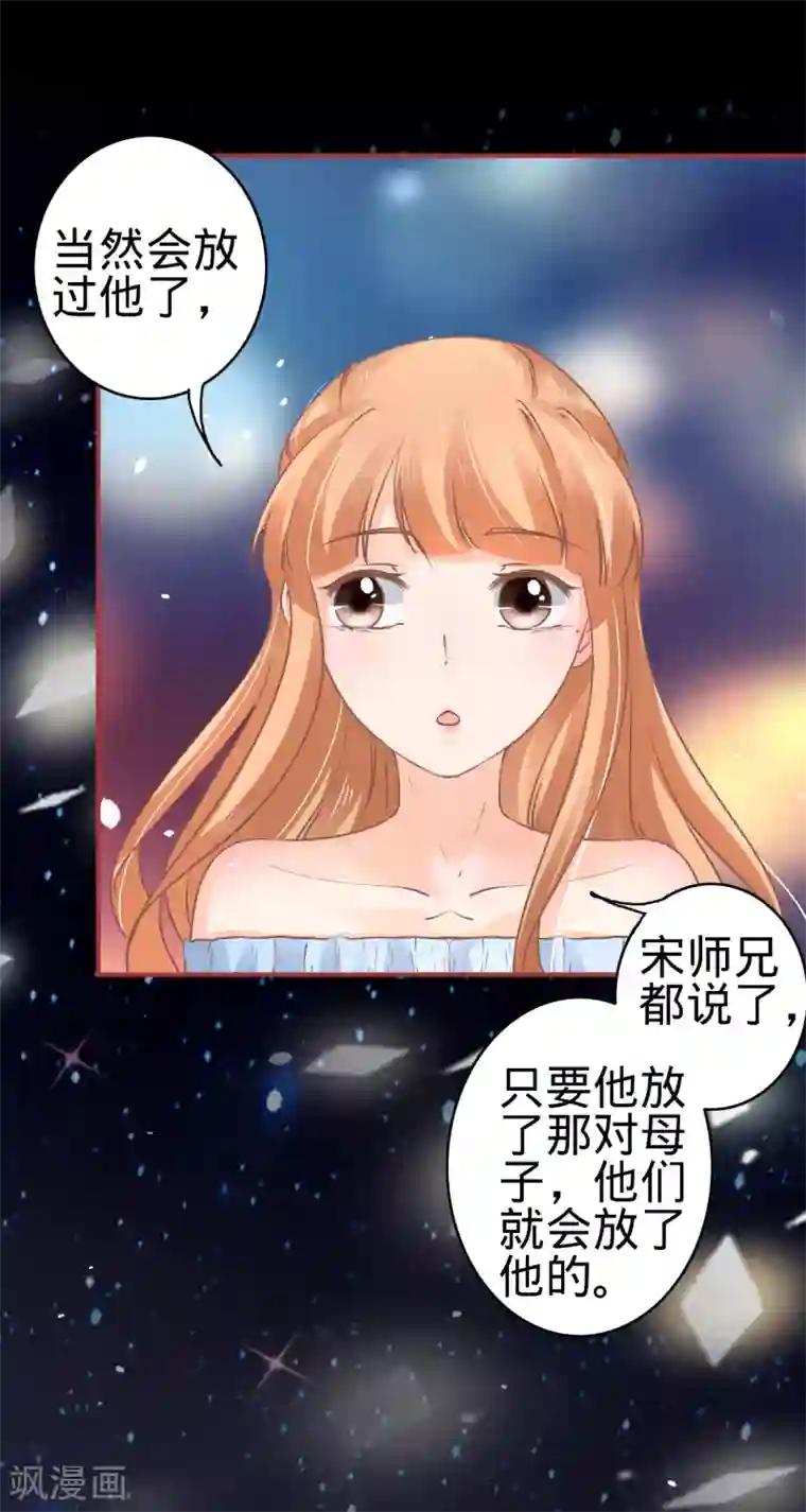 阴阳界的新娘第62话