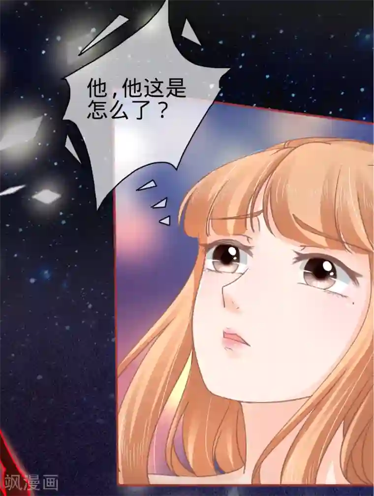 我和公么在厨房韩国第63话