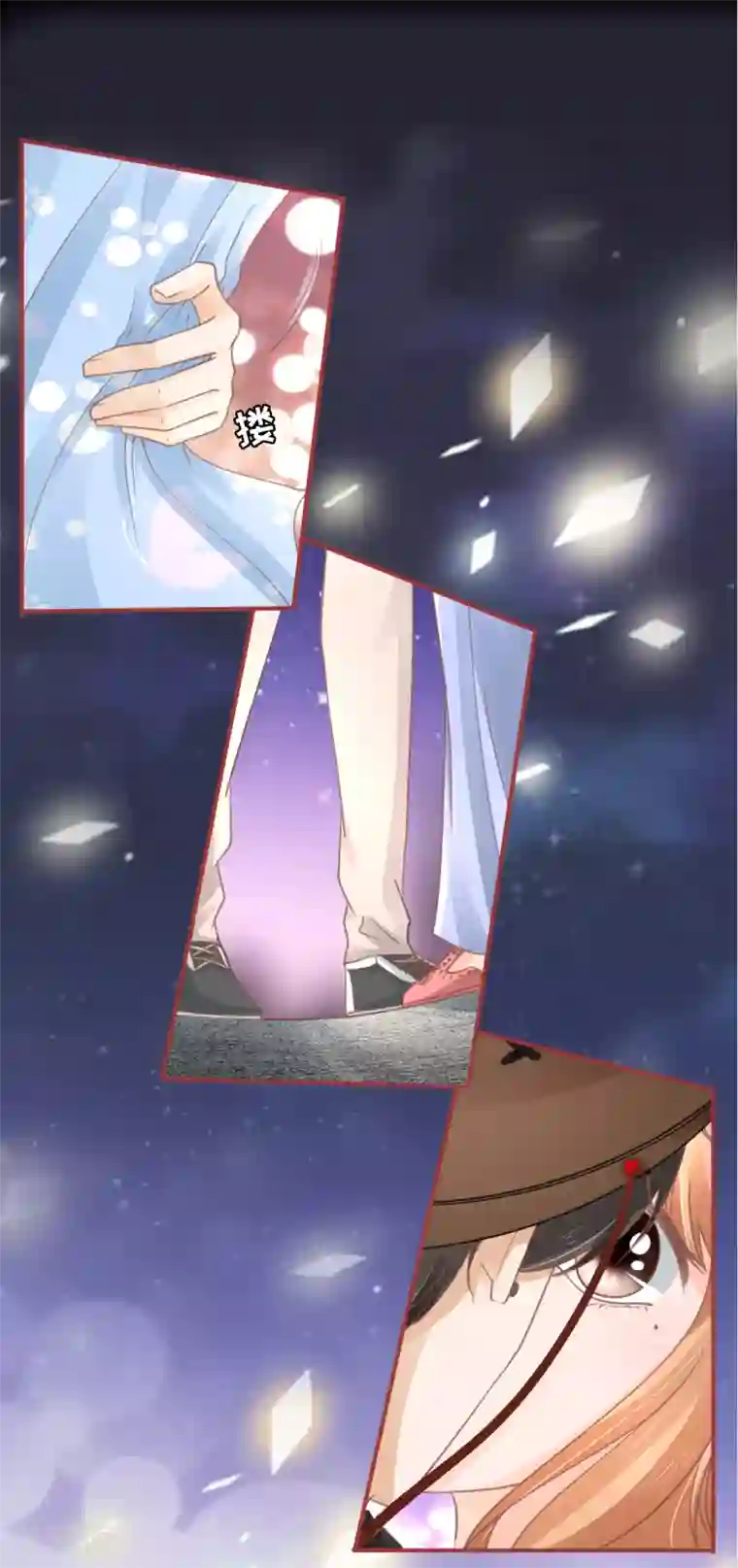 阴阳界的新娘第63话