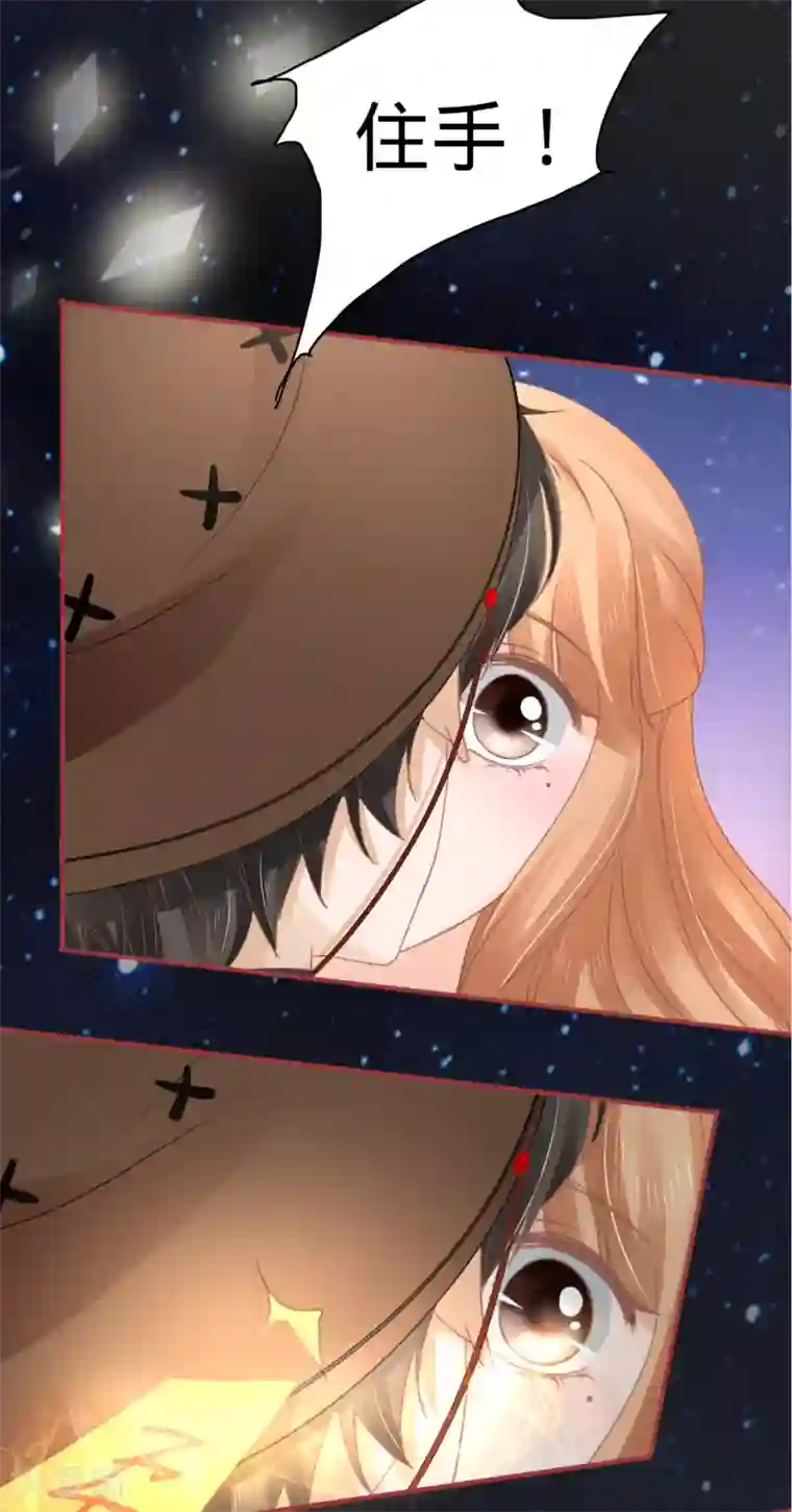 阴阳界的新娘第63话