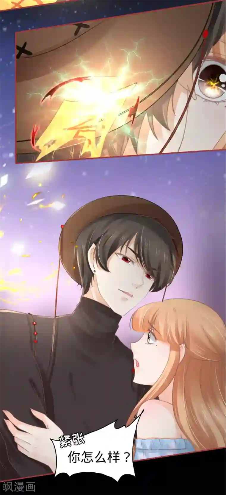 阴阳界的新娘第63话