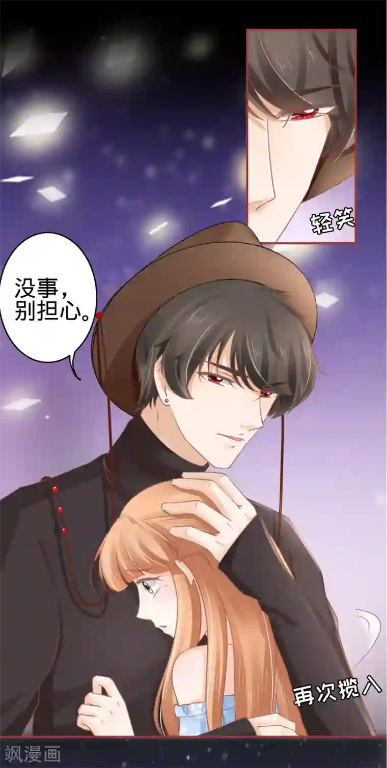 阴阳界的新娘第63话