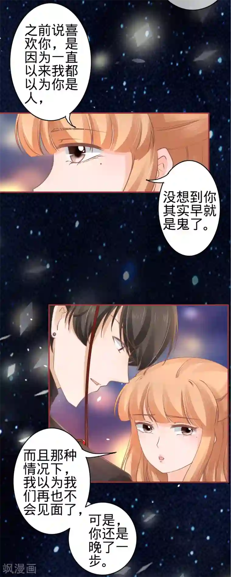 我和公么在厨房韩国第63话