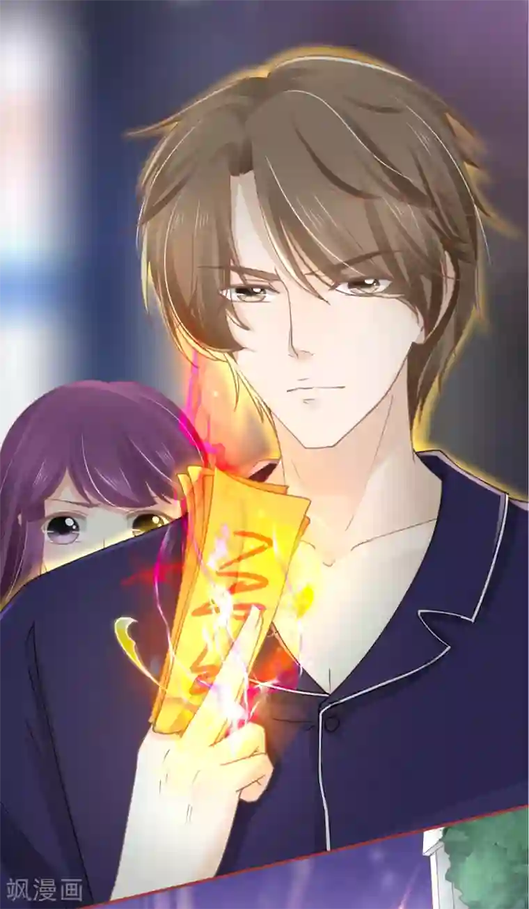 阴阳界的新娘第63话