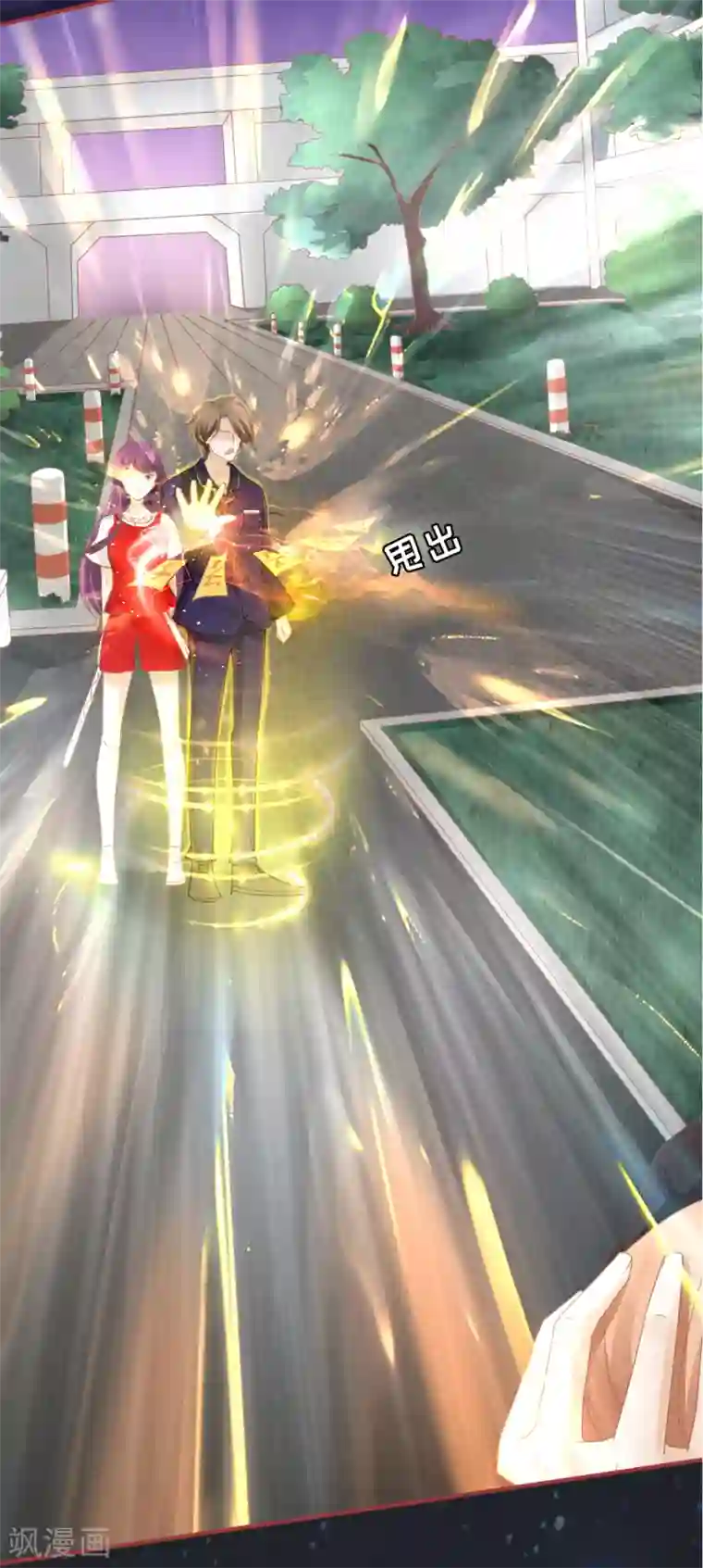 我和公么在厨房韩国第63话