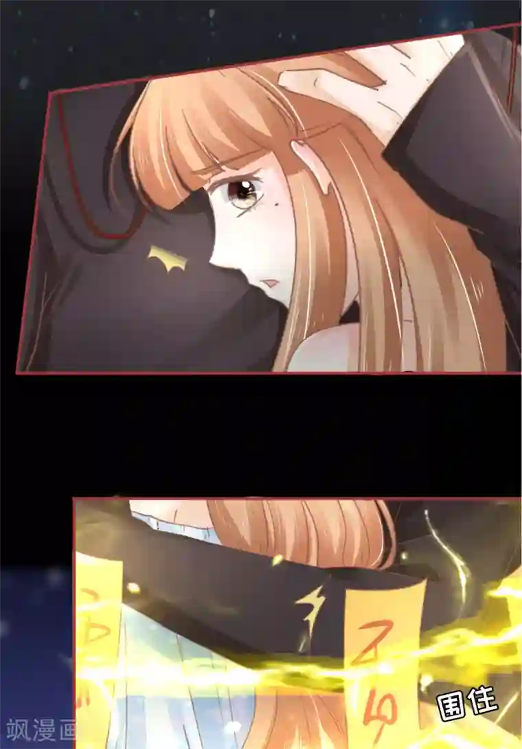 阴阳界的新娘第63话