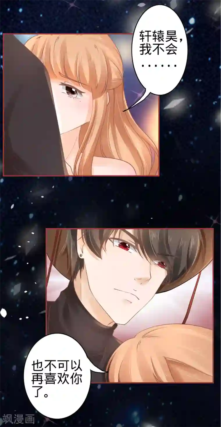 阴阳界的新娘第63话