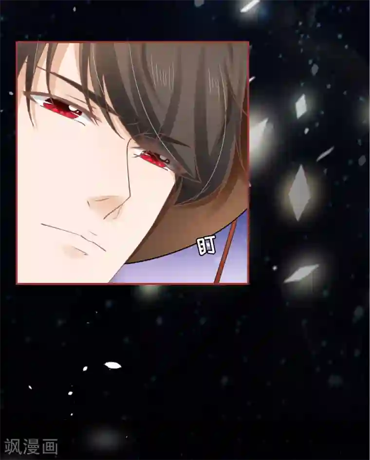 阴阳界的新娘第63话