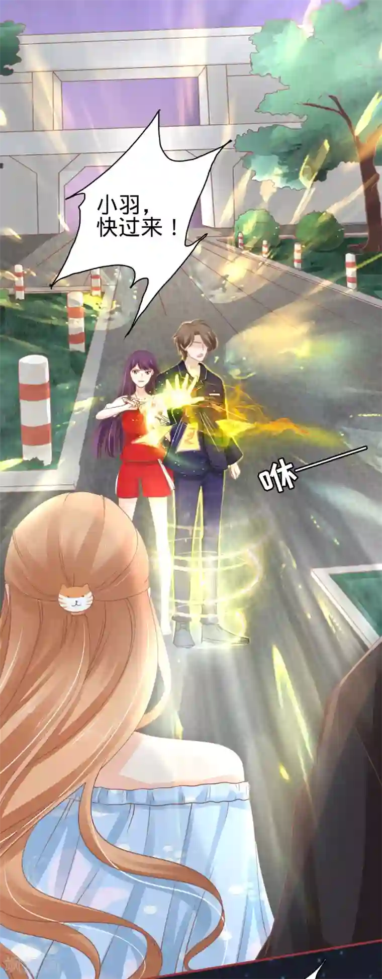 阴阳界的新娘第64话