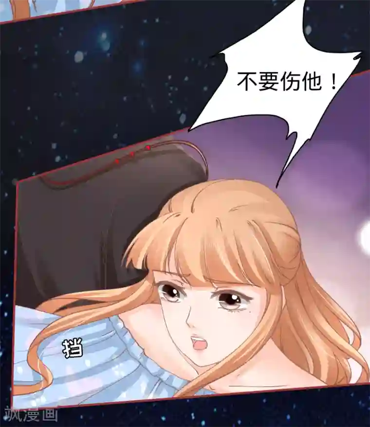 阴阳界的新娘第64话