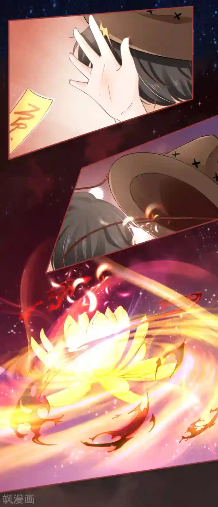 阴阳界的新娘第64话