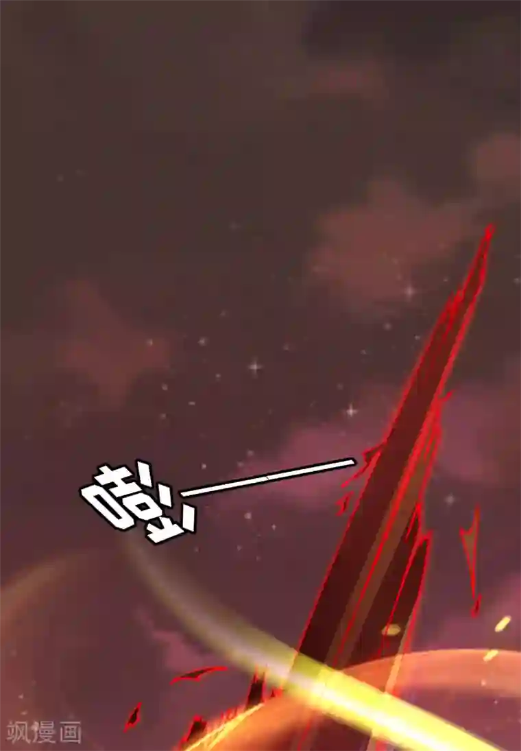 阴阳界的新娘第64话