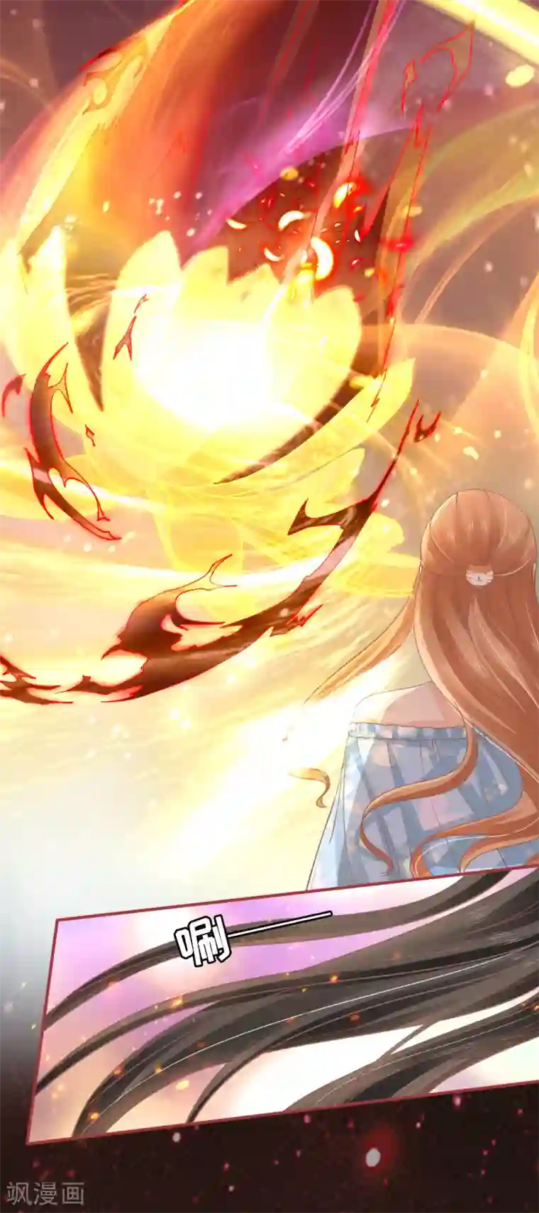 阴阳界的新娘第64话